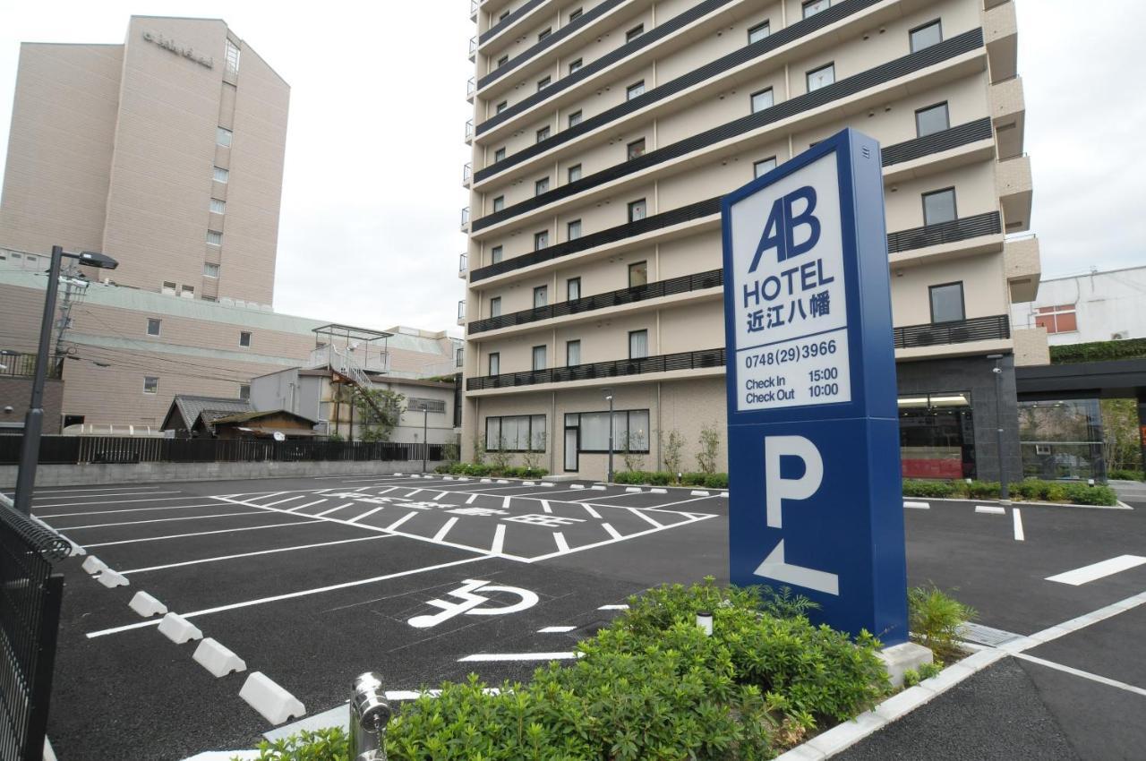 Ab Hotel Omihachiman Esterno foto