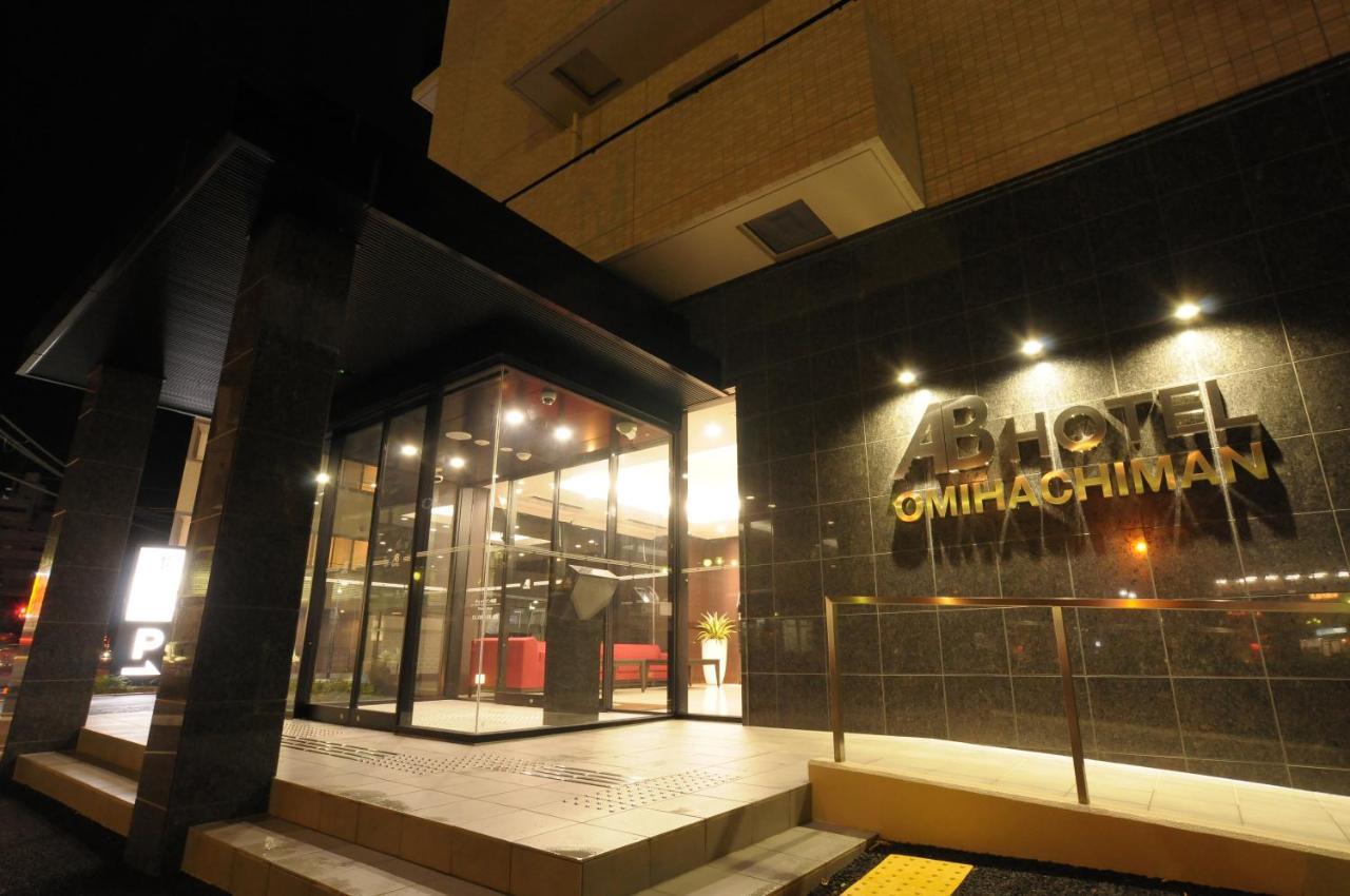 Ab Hotel Omihachiman Esterno foto