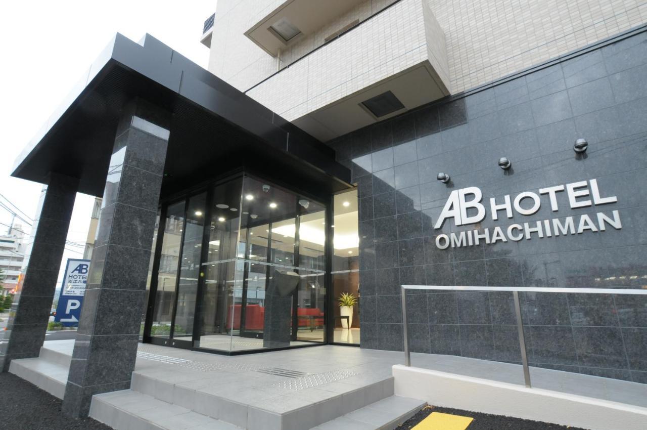 Ab Hotel Omihachiman Esterno foto