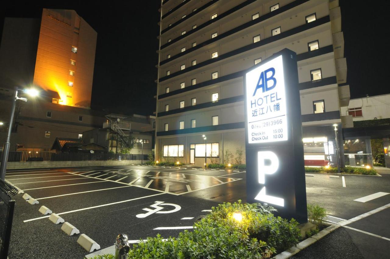 Ab Hotel Omihachiman Esterno foto